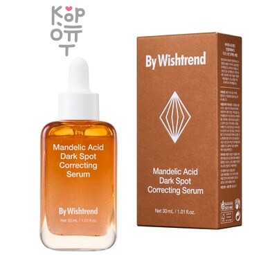By Wishtrend Mandelic Acid Dark Spot Correcting Serum - Сыворотка от постакне с миндальной кислотой 30 мл