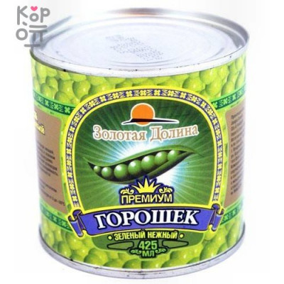 Золотая Долина - Зеленый горошек