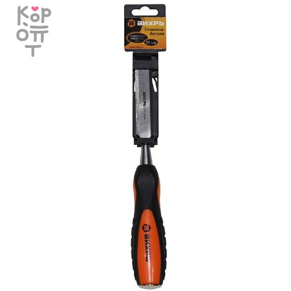 Стамеска-долото ВИХРЬ 20мм., усиленная рукоятка, купить с доставкой на дом фото 1 — Корейские товары для всей семьи(КорОпт) Стамеска-долото ВИХРЬ 20мм., усиленная рукоятка, купить с доставкой на дом фото 1 — Корейские товары для всей семьи(КорОпт)