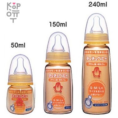 Chu Chu Baby - Пластиковая бутылочка для кормления с силиконовой соской (с узким горлышком). — Корейские товары для всей семьи(КорОпт)