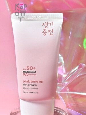 PrettySkin Pink Tone Up Sun Cream - Крем для лица солнцезащитный тонирующий розовый 50 мл
