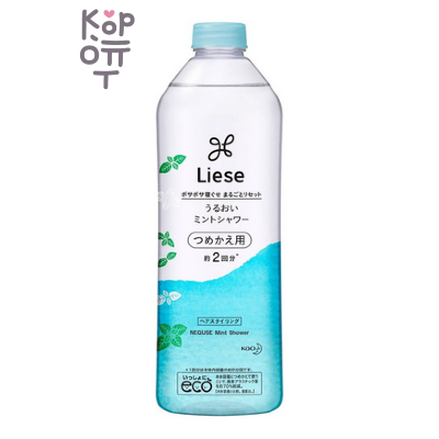 KAO Liese Moist Mint Shower - Спрей для придания ухоженного вида волосам после сна «Мята», сменный флакон с крышкой, 340мл