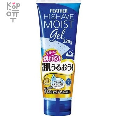Feather HiShave Moist Gel Увлажняющий гель для бритья с гиалуроновой кислотой, коэнзимом Q10 и витамином А с морским ароматом, 230гр. &mdash; Корейские товары для всей семьи(КорОпт)