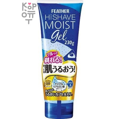 Feather HiShave Moist Gel Увлажняющий гель для бритья с гиалуроновой кислотой, коэнзимом Q10 и витамином А с морским ароматом, 230гр.