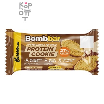 BOMBBAR — Печенье глазированное Сливочное, 25 г, мягкая упаковка