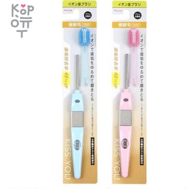 Hukuba Dental Kiss You Toothbrush  -  ДЕТСКАЯ ионная электрическая зубная щётка с ПЛОСКИМ срезом (до 7 лет / мягкая) ручка + 1 головка. &mdash; Корейские товары для всей семьи(КорОпт)