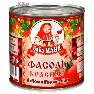 Баба Маня - Фасоль красная в томатном соусе 425 мл, Коробка 12 шт.