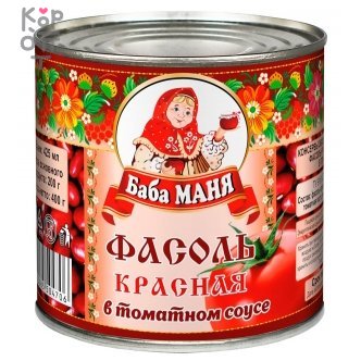 Баба Маня - Фасоль красная в томатном соусе 425мл.*12шт.   , купить с доставкой на дом фото 1 &mdash; Корейские товары для всей семьи(КорОпт)