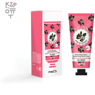 Med B Shea Butter Rich Hand Cream — Крем для рук с экстрактом масла Ши 80мл. — Корейские товары для всей семьи(КорОпт)
