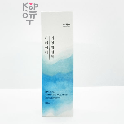 ANJO My Cica Women's Cleanliness - Очищающее средство для женской интимной гигиены 500мл.