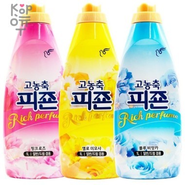 Pigeon Rich Perfume - Концентрированный кондиционер для белья - роскошный парфюм. — Корейские товары для всей семьи(КорОпт)