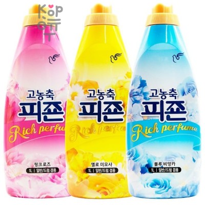 Pigeon Rich Perfume Concentrated Original Romantic Flower - Концентрированный кондиционер для белья - роскошный парфюм, 1000 г