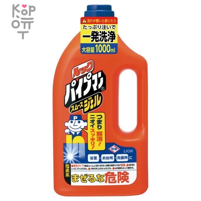 Lion Lookpipe Man Гель для канализационных труб чистящий "Чистый дом" 1л. фото 1 — Корейские товары для всей семьи(КорОпт)