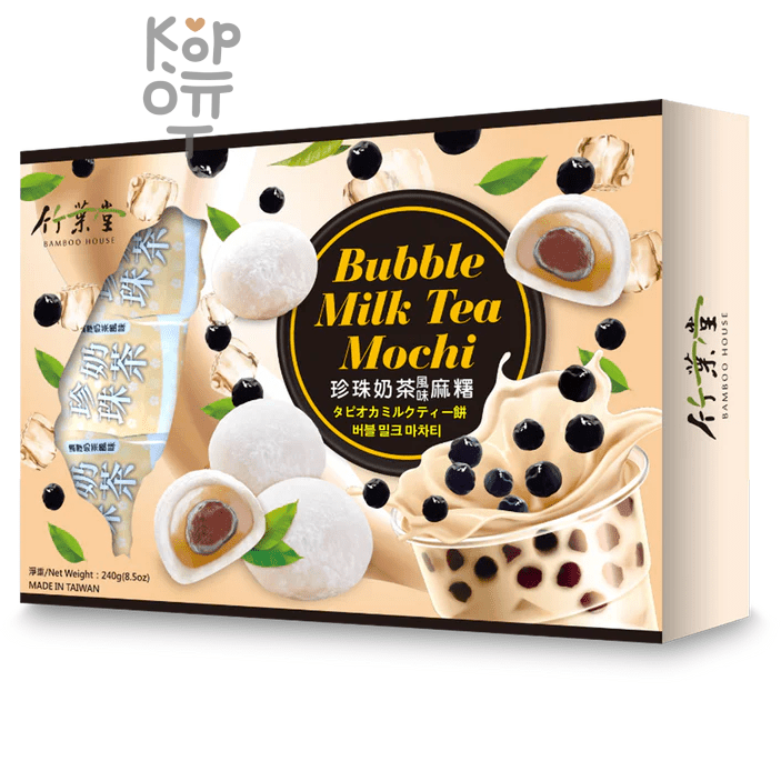 Bamboo House Bubble Milk Tea Mochi  - Японское рисовое пирожное Моти со вкусом Бабл Чая 180гр. 