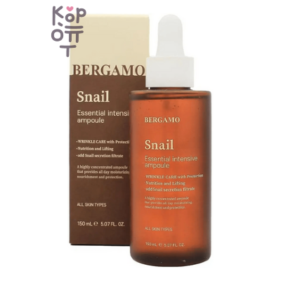 Bergamo Snail Essential Intensive Ampoule - Интенсивная ампула с экстрактом улитки, 150 мл