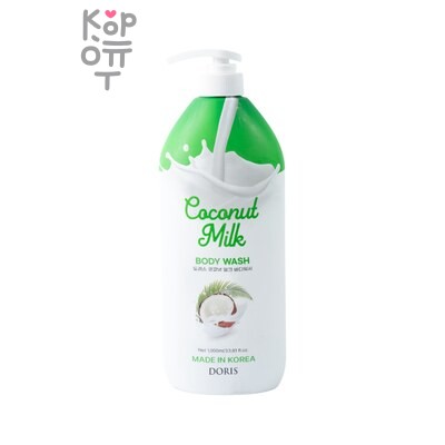 JIGOTT Doris Coconut Milk Body Wash — Гель для душа, Кокосовое молочко, 1000 г