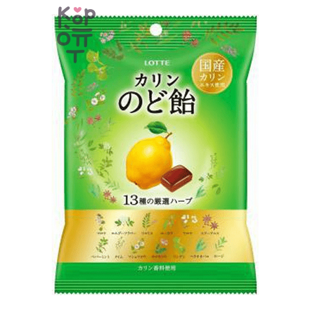 Lotte Throat candy bag - Леденцы фруктовые ассорти (айва и экстракт 13 трав) 102гр