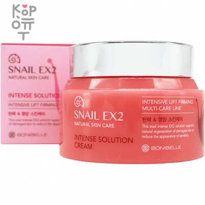 Bonibelle Snail EX2 Intense Solution Cream - Лифтинг-крем с Муцином Улитки, 80 мл