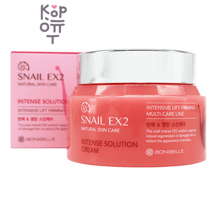 Bonibelle Snail EX2 Intense Solution Cream - Лифтинг-крем с Муцином Улитки, 80 мл