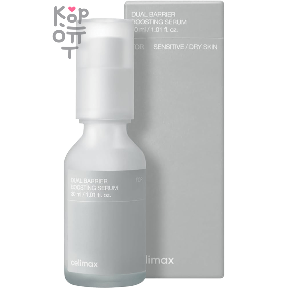Celimax Dual Barrier Boosting Serum - Барьерная сыворотка-бустер с комплексом Церамидов 30мл.