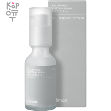 Celimax Dual Barrier Boosting Serum - Барьерная сыворотка-бустер с комплексом Церамидов 30мл. &mdash; Корейские товары для всей семьи(КорОпт)