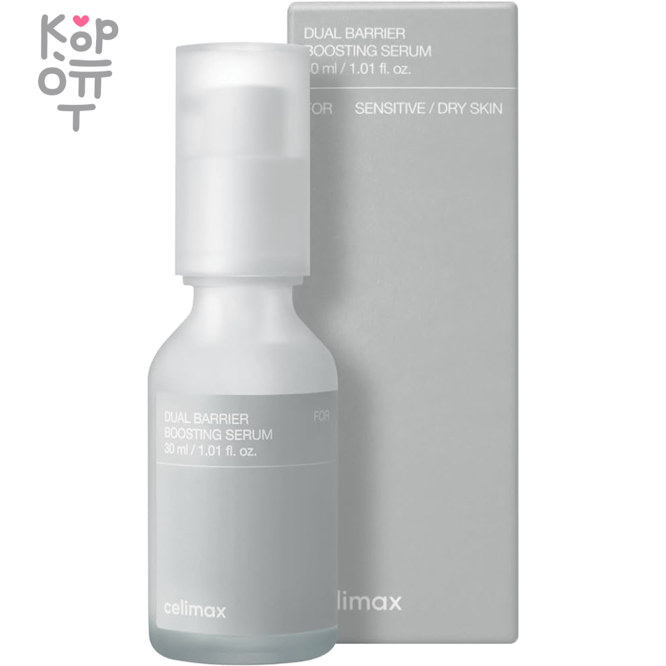 Celimax Dual Barrier Boosting Serum - Барьерная сыворотка-бустер с комплексом Церамидов 30мл., купить с доставкой на дом фото 1 &mdash; Корейские товары для всей семьи(КорОпт)