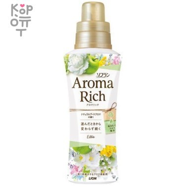 LION Aroma Rich Ellie Linen Conditioner - Парфюмированный кондиционер для белья Элли с ароматом натуральных масел. — Корейские товары для всей семьи(КорОпт)