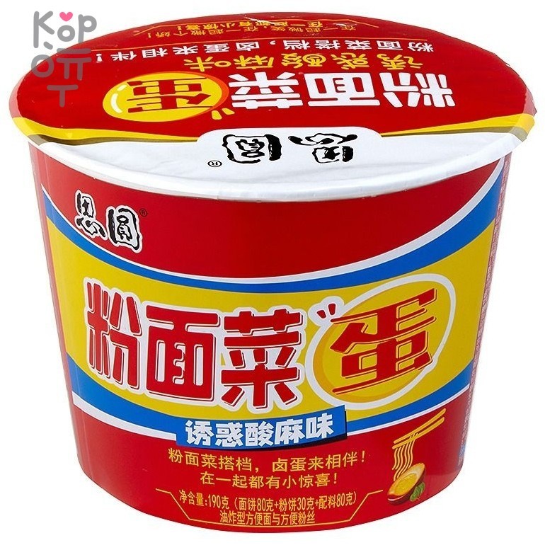 Siyuan Vermicelli Noodle Vegetable Egg (Sour & Spicy ) - Лапша и фунчоза быстрого приготовления кисло-острая с маринованным яйцом 180гр. (1/12), купить с доставкой на дом фото 1 — Корейские товары для всей семьи(КорОпт) Siyuan Vermicelli Noodle Vegetable Egg (Sour & Spicy ) - Лапша и фунчоза быстрого приготовления кисло-острая с маринованным яйцом 180гр. (1/12), купить с доставкой на дом фото 1 — Корейские товары для всей семьи(КорОпт)