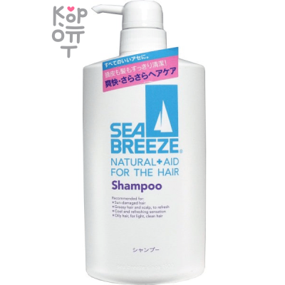 SHISEIDO SEA BREEZE Shampoo - Освежающий шампунь для волос и кожи головы с ароматом цитрусовых, 600мл.