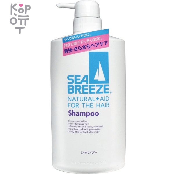 SHISEIDO SEA BREEZE Shampoo - Освежающий шампунь для волос и кожи головы с ароматом цитрусовых, 600мл. фото 1 &mdash; Корейские товары для всей семьи(КорОпт)