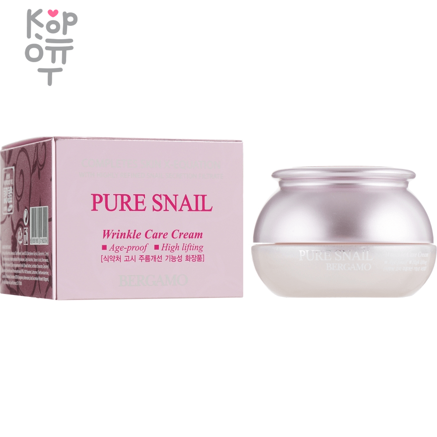 Bergamo Pure Snail Wrinkle Care Cream - Антивозрастнойрем крем для лица с Муцином Улитки, 50гр.  , купить с доставкой на дом фото 1 — Корейские товары для всей семьи(КорОпт)