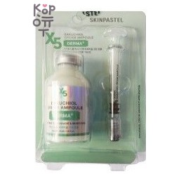 SkinPastel — Premium X5 Derma Bakuchiol Cream Ampoule — Крем-ампула для лица с бакучиолом, 35 мл