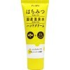 Kumano Cosme Station P's SPA Honey hand cream - Увлажняющий крем для рук с мёдом, 60гр., купить с доставкой на дом фото 2 — Корейские товары для всей семьи(КорОпт)