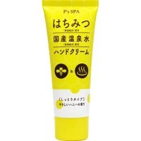 Kumano Cosme Station P's SPA Honey hand cream - Увлажняющий крем для рук с мёдом, 60гр.