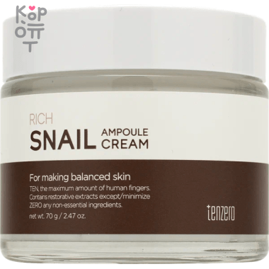 Tenzero Ampoule Cream - Ампульный крем против морщин, 70гр. — Корейские товары для всей семьи(КорОпт)