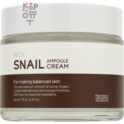 Tenzero Ampoule Cream - Ампульный крем против морщин, 70гр.