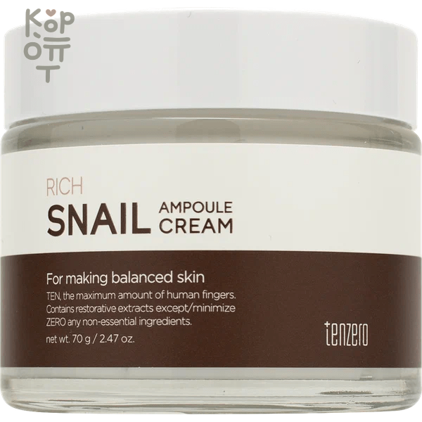 Tenzero Ampoule Cream - Ампульный крем против морщин, 70гр.