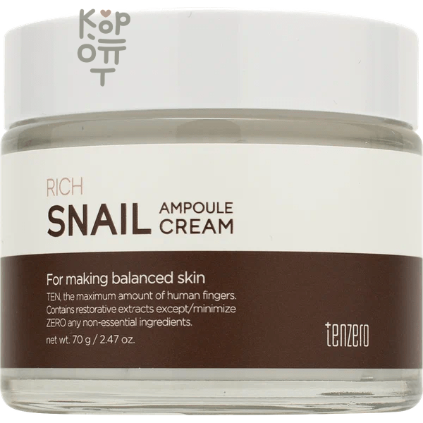 Tenzero Nourishing Avocado Ampoule Cream - Питательный ампульный крем с экстрактом авокадо для кожи лица шеи и декольте 70 мл