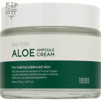 Tenzero Ampoule Cream - Ампульный крем против морщин, 70гр.