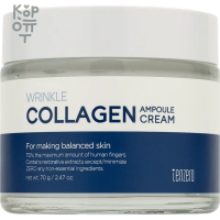 Tenzero Ampoule Cream - Ампульный крем против морщин, 70гр.