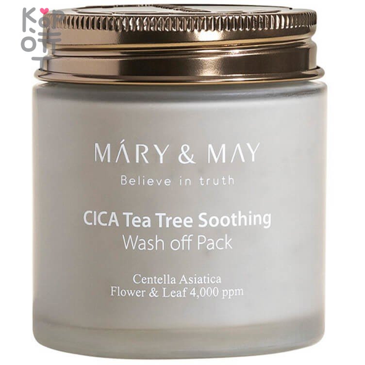 Mary&May CICA TeaTree Soothing Wash off Pack - Глиняная маска для чувствительной кожи 