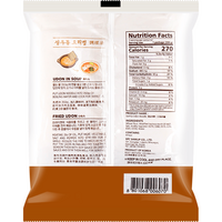 Samlip Fresh Udon Sanuki Удон свежий, японская лапша, без приправ, 3 порции, 600 г