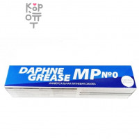 DAPHNE GREASE MP Grade №0 - Универсальная литиевая смазка