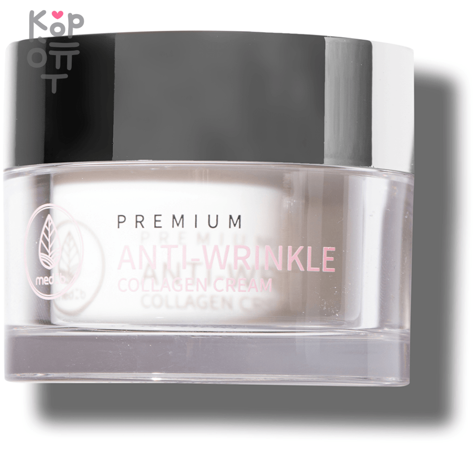 Med B Anti - Wrinkle Collagen Premium Cream - Премиальный антивозрастной крем для лица с коллагеном 50мл., купить с доставкой на дом фото 1 — Корейские товары для всей семьи(КорОпт)