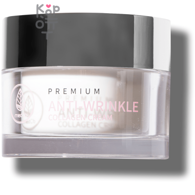 Med B Anti - Wrinkle Collagen Premium Cream - Премиальный антивозрастной крем для лица с коллагеном 50мл.
