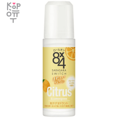 KAO 8х4 Roll on - Шариковый дезодорант-антиперспирант 45мл. &mdash; Корейские товары для всей семьи(КорОпт)