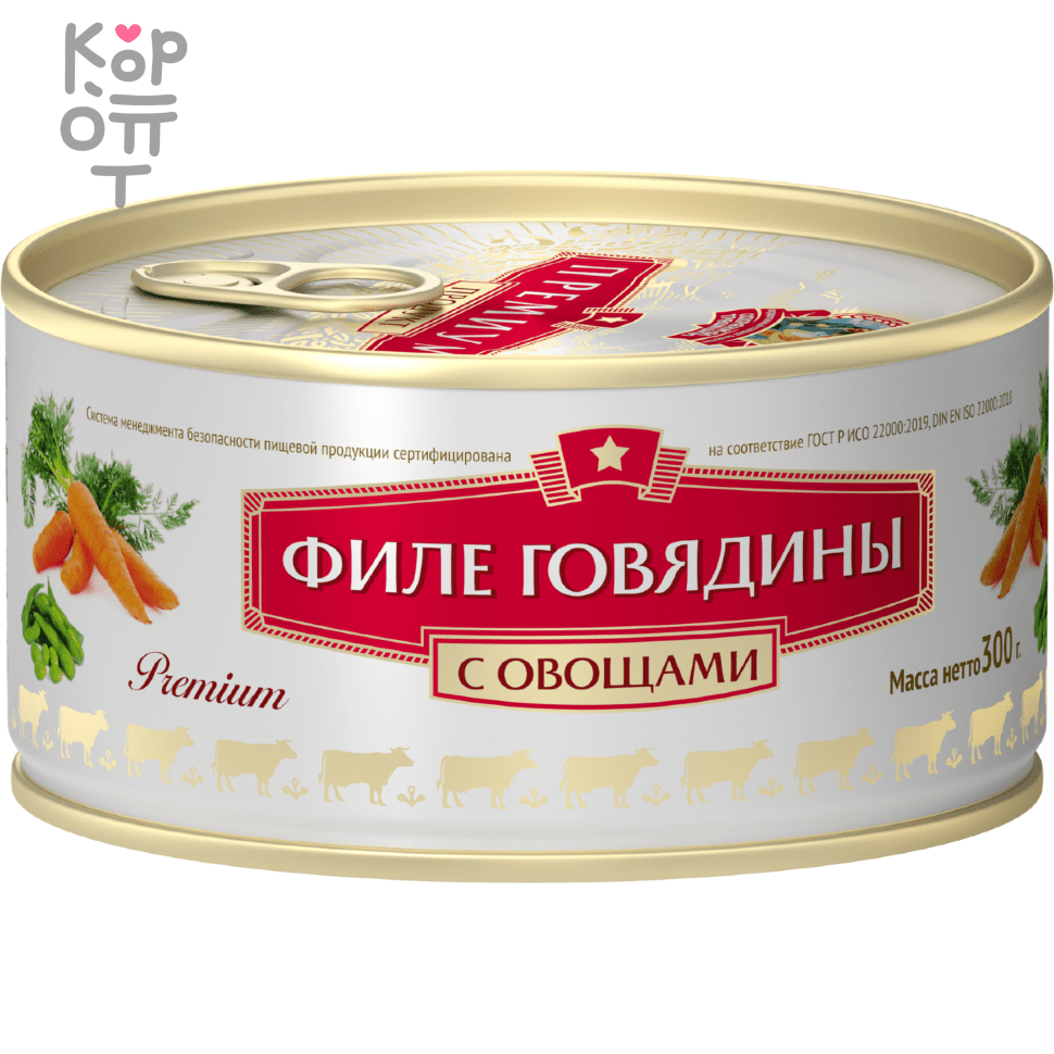 Сохраним Традиции - Филе говядины с овощами по-болгарски ТУ (коробка,  24шт.) по цене 4 904 руб. в интернет магазине Корейские товары для всей  семьи(КорОпт)