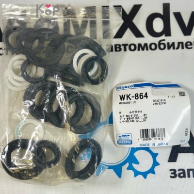 Ремкомплект рабочего тормозного цилиндра SK32191R / WK-864 MC869951 1-1 / 2" MIYACO