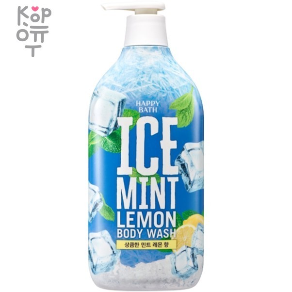 Happy Bath Ice Mint Lemon Body Wash - Гель для душа с ароматом Мяты и Лимона 900мл., купить с доставкой на дом фото 1 — Корейские товары для всей семьи(КорОпт)