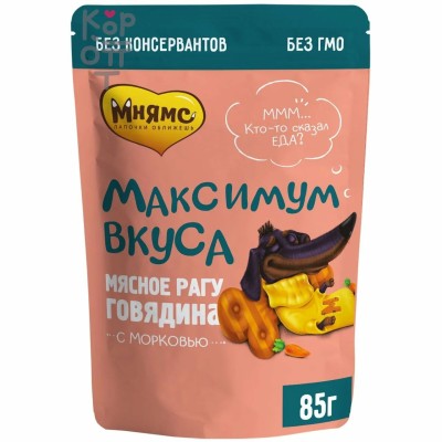 Мнямс пауч мясное рагу с говядиной и морковью для собак 'Максимум вкуса' 85 г